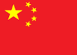 ATP Hangzhou, China Men Singles